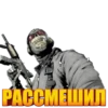 Cod mobile 16