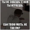 Wasted GTA 7