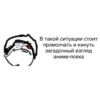 Дед инсайд 12