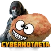 Cod mobile 18