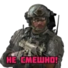 Cod mobile 19