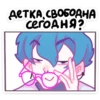 Малиновый Джем @colored_emotions 9