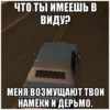 Wasted GTA 10