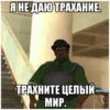 Wasted GTA 11