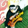 @bosikaq manga 19
