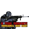 Cod mobile 20