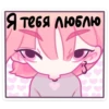 Малиновый Джем @colored_emotions 13
