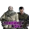 Cod mobile 21