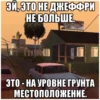 Wasted GTA 16