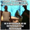 Wasted GTA 18