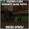 Wasted GTA 19
