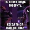 Wasted GTA 20
