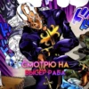 @bosikaq manga 22