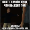 Wasted GTA 21