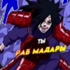 @bosikaq manga 23