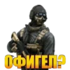 Cod mobile 27
