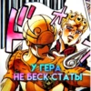 @bosikaq manga 26