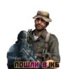 Cod mobile 28