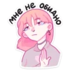 Малиновый Джем @colored_emotions 22
