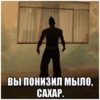 Wasted GTA 23