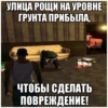 Wasted GTA 24