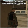 Wasted GTA 26