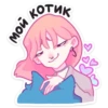Малиновый Джем @colored_emotions 26