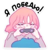Малиновый Джем @colored_emotions 28