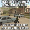 Wasted GTA 29
