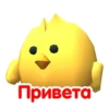 Chicken Gun Clicker @artur_viagrov 7
