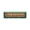 Control Meta 7