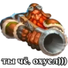 Control Meta 8
