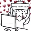 Choi Yeonjun:; 🪡 by @kpopstickerssss 7