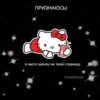 Choi Beomgyu:; 🍥 by @kpopstickerssss 10