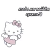 Choi Yeonjun:; 🪡 by @kpopstickerssss 9