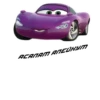 Cars 5