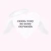 Choi Yeonjun:; 🪡 by @kpopstickerssss 13