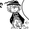 chibi chuu nation 16