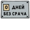 zdesita`s emergency kit 14