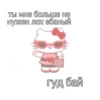 Choi Beomgyu:; 🍥 by @kpopstickerssss 15
