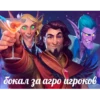 Control Meta 17