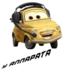 Cars 9