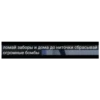 Cringe робукс 7