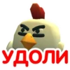 Chicken Gun Clicker @artur_viagrov 24