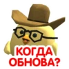 Chicken Gun Clicker @artur_viagrov 28