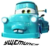 Cars 12