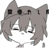 stray cats「@RampoSticks」 5