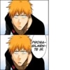 BLEACH quotes 5