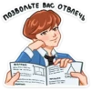 ПОЗВОЛЬТЕ ВАС ОТВЛЕЧЬ RIZINIOJI мими прои blarimi е Y CHOO
