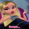 bratz 7